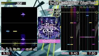 GITADOR / ちくわパフェだよ☆(CKP Yvya Remix) - MASTER (GITADORA FUZZ-UP)