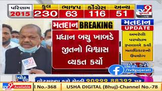 Gujarat Local Body Polls: Minister Bachu Khabad casts his vote at polling station in Dahod | TV9News