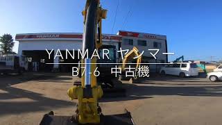 YANMAR  B7-6  中古機