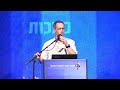 כנס אלמנרי 2015 יום ג 25