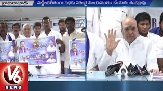 Shankar Rao demands TDP Govt. for importance to Mala Community in AP Cabinet | Hyderabad