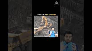 A2 Motivation 🔥 |•| Knowledge video |•| A2 Brain |•| Why There Can be Lack Of Electricity in India||