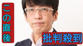 三上洋氏　人生初の人間ドックで「ステージ3B」肺がん発覚　腎臓にも腫瘍…すでに片方摘出