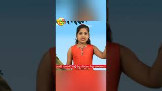 మియావ్ మియావ్ II Miyav Miyav kutti Pilli Yesunu Neevu Chusava II Telugu Christian Children Songs