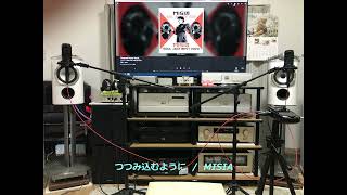 つつみ込むように・MISIA☆Accuphase/C-2900/P-4500 SOULNOTE/D-3/Z-3/X-3 B\u0026W/805D4（空気録音）