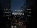 القارئ : عبد الله الموسى