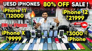 Cheapest iPhone Market in Delhi 🔥| Second Hand Mobile | iPhone Sale | iPhone12 , iPhone13 iphone15