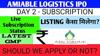 Amiable Logistics IPO | Amiable Logistics IPO GMP | Amiable Logistics IPO Subscription Status