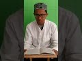 SHORTS 1 : RUKUN-RUKUN SHALAT NOMOR 7 - 17 | DARI KITAB SULLAM TAUFIQ#sullamuttaufiq