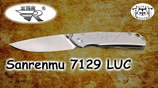 #дракон #sanrenmu #edc Нож-малютка Sanrenmu 7129 LUC