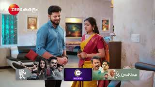 Manathe Kottaram | Ep - 166 | Best Scene | Feb 01 2025 | Zee Keralam