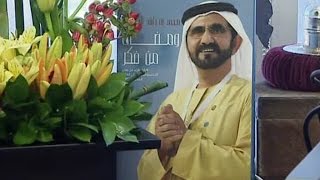 كاميرا MBC تتجول داخل مكتب الشيخ محمد بن راشد آل مكتوم