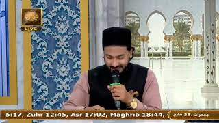 Ya Muhammad Noor-E-Mujassam Rehmat e Sehr Transmission ARYQtv by MasterSumairAhmed