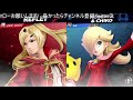 【スマブラsp】優勝目指してトナメからの～専用部屋！