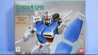 思い出のガンプラキットレビュー集 No.250 ☆ 機動戦士ガンダム0083 スターダストメモリー 1/144  ガンダム試作1号機