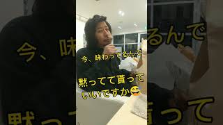 ドトールのサンドイッチは最高に○○○でした！#short