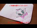 100均のもこもこマットにポケットモンスター【ポケモン】のセレビィを刺繍してみた　embroidery　pokemon　pikachu（ピカチュウ）