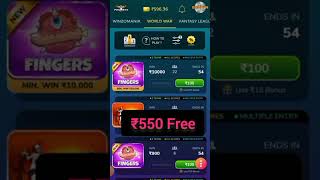 winzo ₹550 Free | winzo gold big offer #winzo #games #earnmoneyonline #shorts