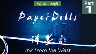 Paper Dolls 紙人｜PSVR｜Complete Walkthrough 攻略｜Part 1/2｜InkFromTheWest 洋墨水