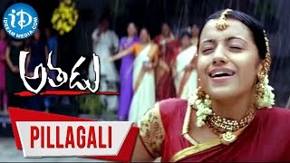 Athadu Movie Songs || Pillagali Allari Video Song || Mahesh Babu, Trisha || Mani Sharma