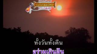 จูบฟ้าลาดิน - เศรษฐา ศิระฉายา