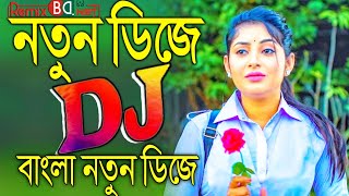 College Pore Ekta Maiya (Hard Mix) DJ X RaKiB \u0026 DJ Rs Sabbir \u0026 DJ X Mahim | Bangla New Dj Song 2023