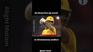 || MS DHONI FIRST IPL MATCH AT CHINNASWAMY STADIUM ||msd craze in bangelore ||#mahendrasingdhoni