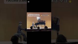 초4 피아노 콩쿨 대상 Toccata