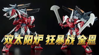 PB网限 MG 1/100 角斗士金恩