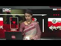 রেড ইয়েলো গ্রীন জোন কতোটা কার্যকর dbc news