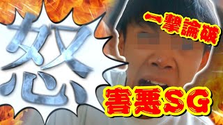 【CODV】仕方なく害悪SG使ったら超楽しいわｗ