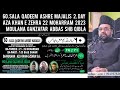 KTN🔴LIVE 60 SALA QADEEM ASHRE MAJALIS 2 DAY MOULANA GANZANFAR ABBAS@AZA KHANE ZEHRA 22 MOHARRAM 2023