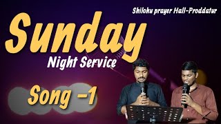 Sunday Night Service | పోట్లదుర్తి  సువార్త సభ | ​⁠@shilohuprayerhallproddatur8785