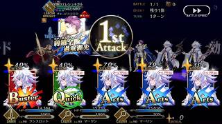 【FGO】冥界のメリークリスマス 第8節「深淵に花の照る」2/3