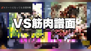 【チュウニズム ゆっくり実況】エリートになっても全国対戦やめられねぇんだけど！！#1