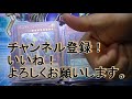 遊戯王　box開封ライジングランペイジのリベンジ　20thが出ちゃいます！