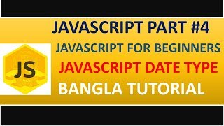 javascript tutorial for beginners in Bangla :: [Data Type in javascript] #4 ||