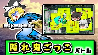 ゆっくり達がスプラで「かくれ鬼」をするとどうなる？part3【スプラトゥーン３】【ゆっくり実況】