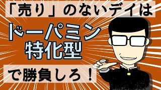 【介護】特徴のないデイサービスは、この考え方で行け！