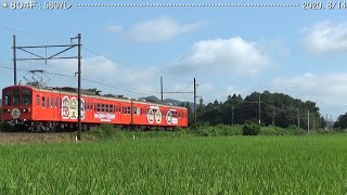 近江鉄道：大学前－京セラ前（’20.8/14）　　　　　　　　　　　　　　　巛巛