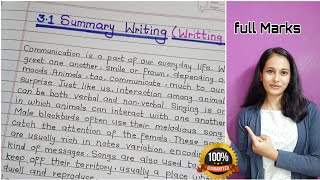 Summary Writing Class 12-10th | How to write Summary Writing | English Writing Skill |HSC 12 English