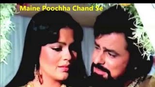 Maine Poocha Chand Se | Abdullah | Mohd. Rafi | Zeenat Aman, Sanjay Khan