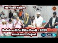 Rateb e Rifai Killa Pardi | Almalsad - Gujrat | 2024 | #shifatsoundsystem