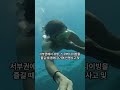 외국인이 경악하는 한국음식 top3