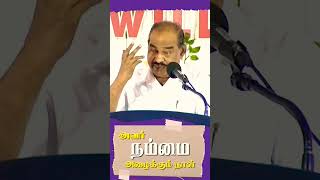 அவர் நம்மை அழைக்கும் நாள் | DGS Dinakaran Message | Bible Official | Nagercoil Pastor Testimony!!!🌩️