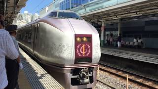 JR東日本 伊東線 651系 1000番台 横ｺﾂIR01編成 臨時快速IZU CRAILE(伊豆クレイル) 熱海駅 発車