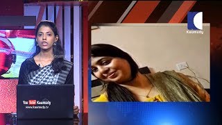 NEWS LIVE | തിരുവനന്തപുരം സ്വര്‍ണ്ണക്കടത്തില്‍ പ്രതി സെറീനയുടെ നിര്‍ണായക വെളിപ്പെടുത്തല്‍ പുറത്ത്