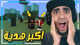 ماين كرافت: خليج كرافت #52 (( سويت اكبر هدية في خليج كرافت الى مصطفى GAME OVER 🎁😱 ))