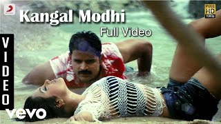 Agam Puram - Kangal Modhi Video | Sundar C Babu