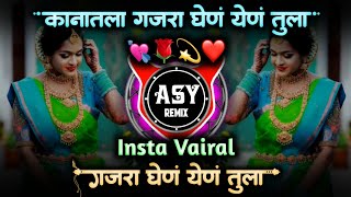 gajra ghen yen tul • गजरा घेणं येणं तुल • mahesh umbarsada • darshana • roshan • asy remix